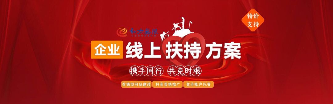 中小企業(yè)：抓住機(jī)遇，我們相信疫情之下“?！薄皺C(jī)”并存