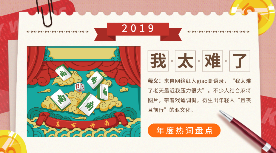 2020年，再也沒有老板會(huì)慣著沒業(yè)績的你了！