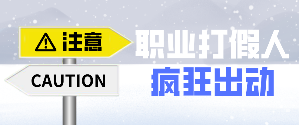 企業(yè)避免網(wǎng)絡(luò)推廣觸犯廣告法法寶——違禁詞查詢工具！