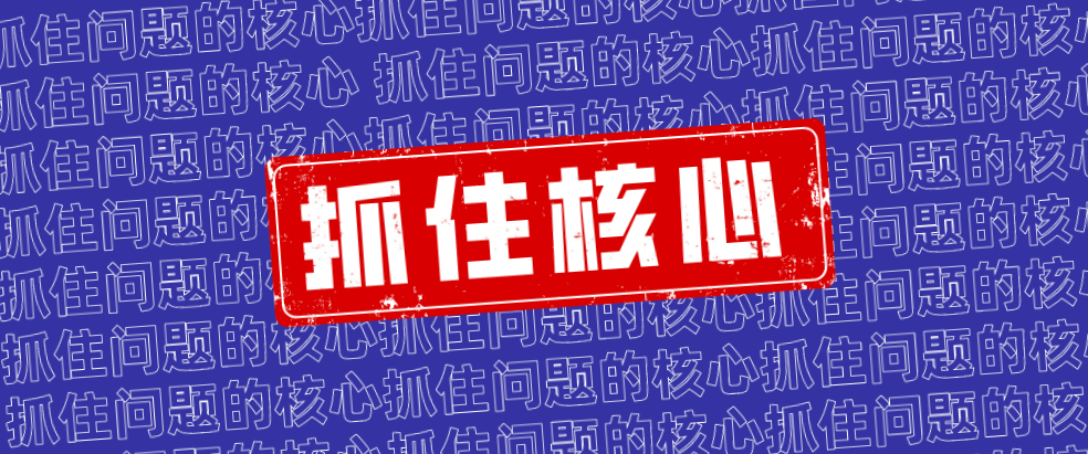 企業(yè)管理的核心問題，3個小故事助你GET！   